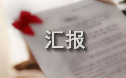 利用休息期增强篮球技能的具体方案_1