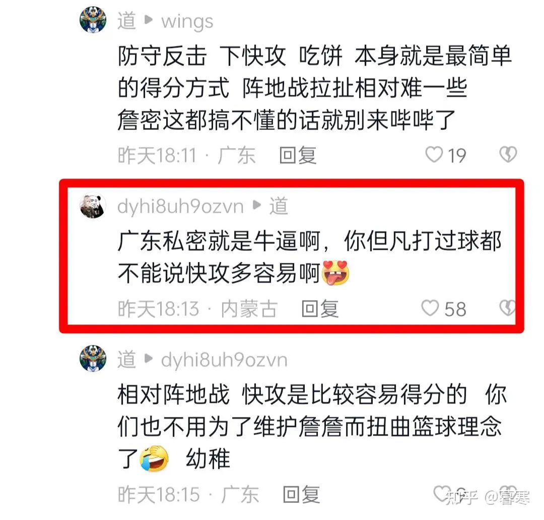 业余爱好者如何在有限时间内提升篮球优势_1